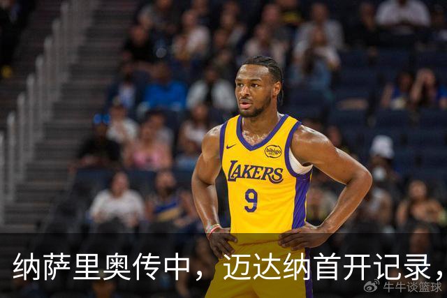 纳萨里奥传中，迈达纳首开记录，河南1-0海牛